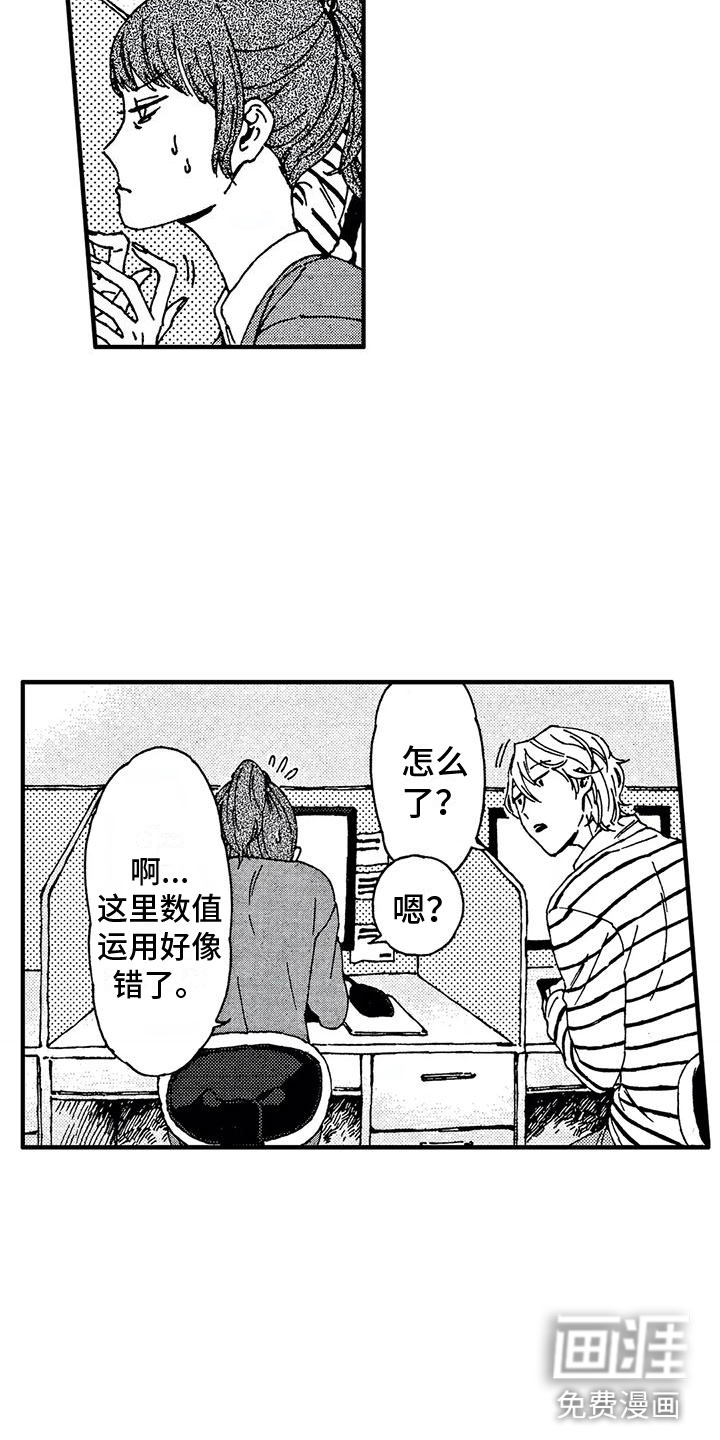 第23话4