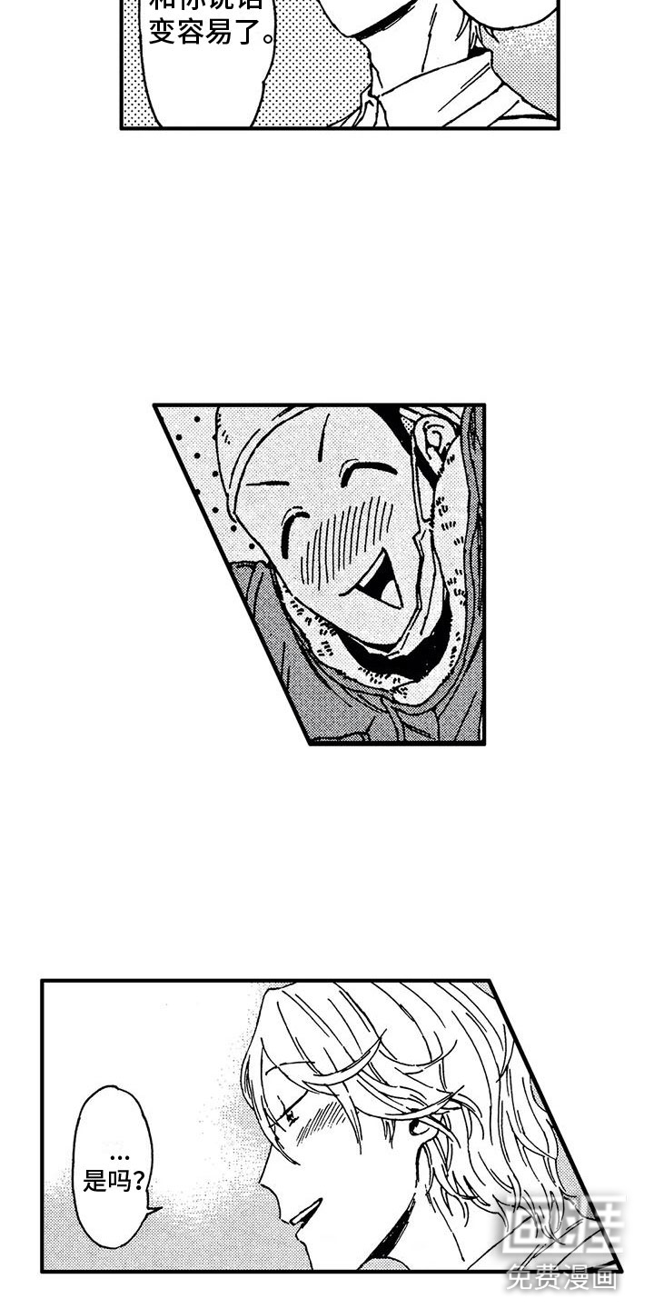 第23话7