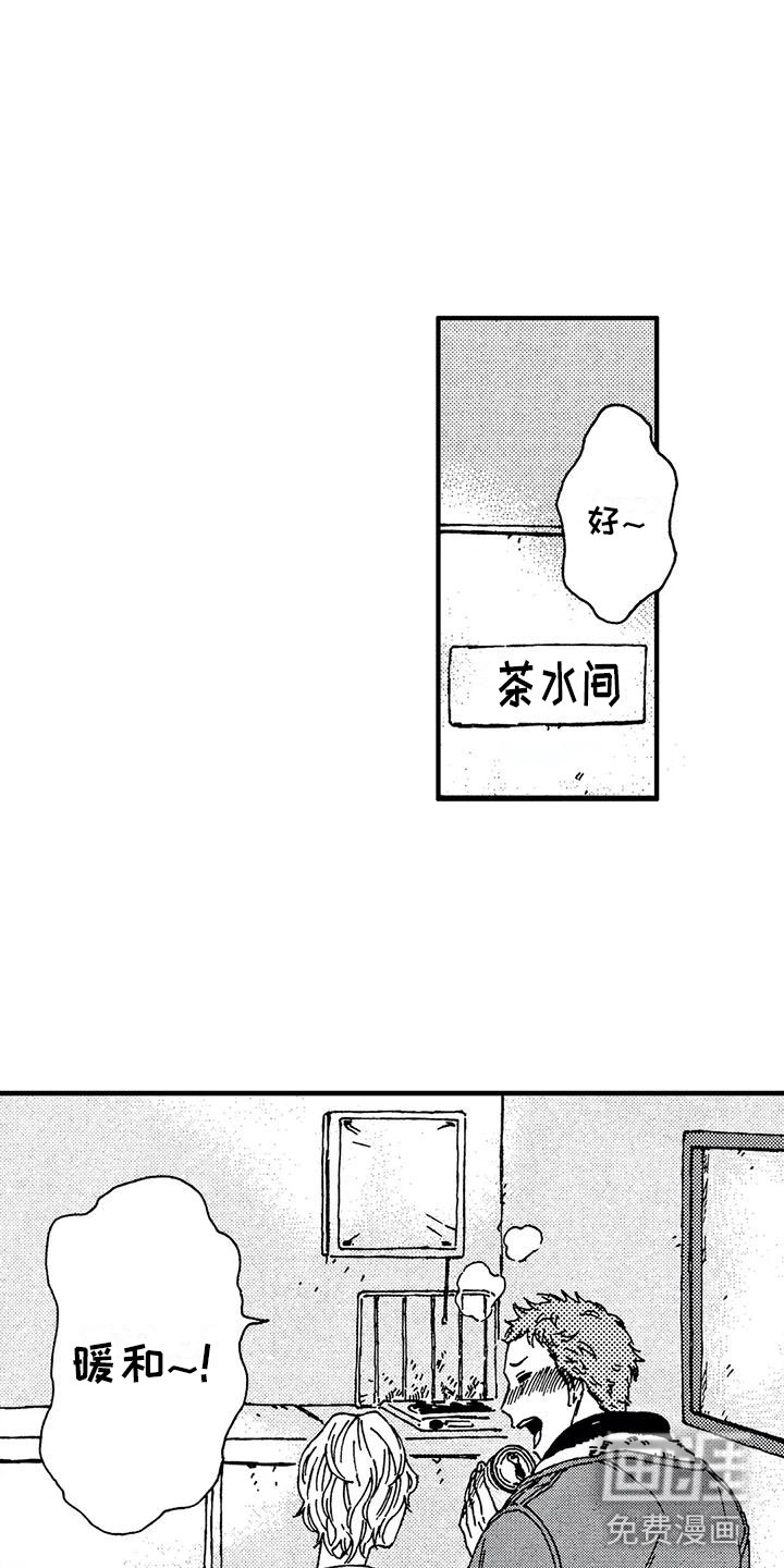 第23话8