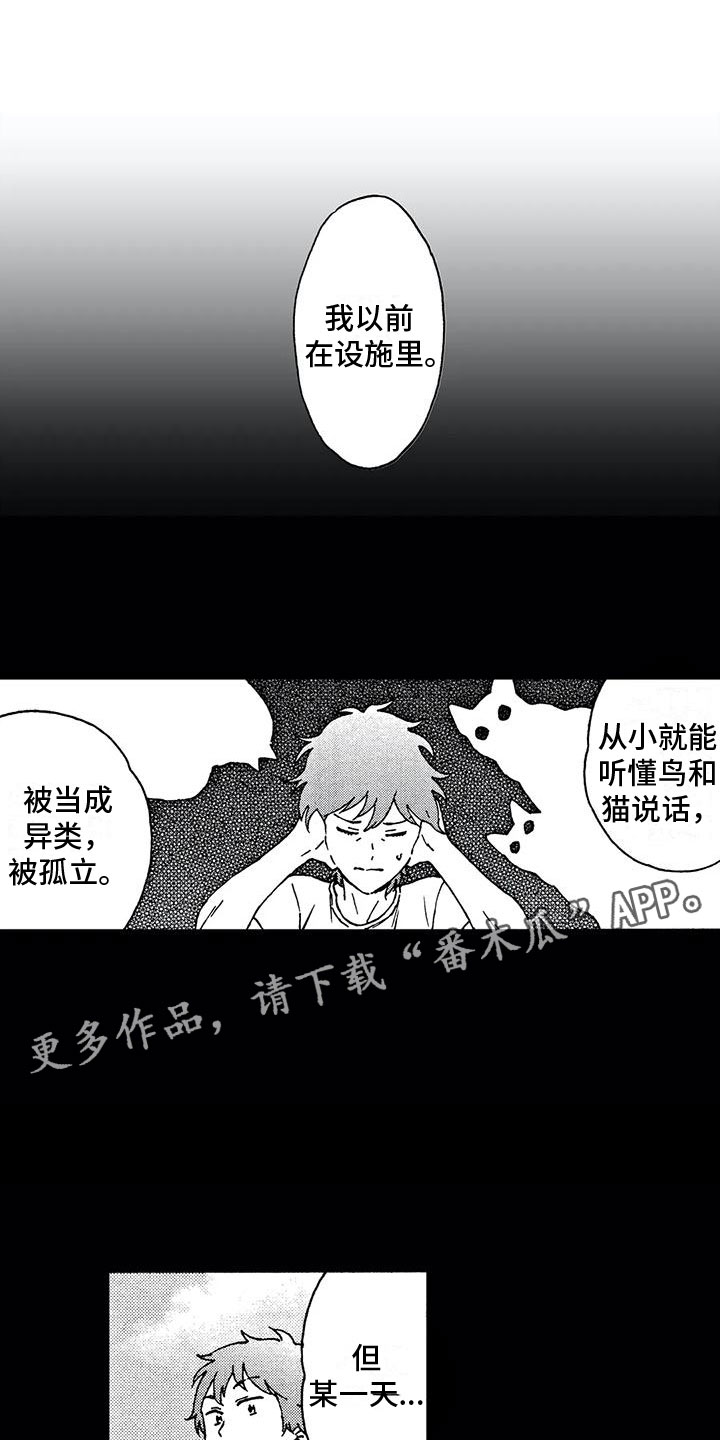 第22话0
