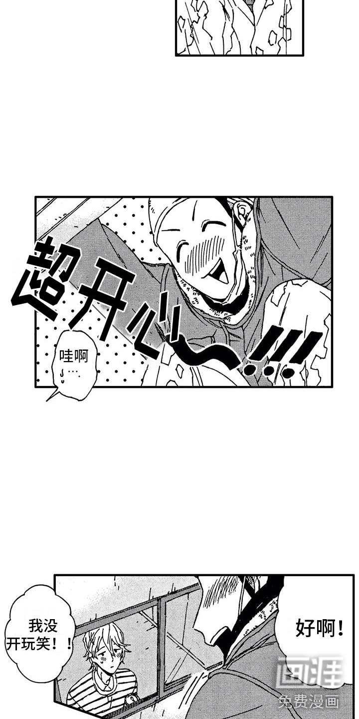 第22话14