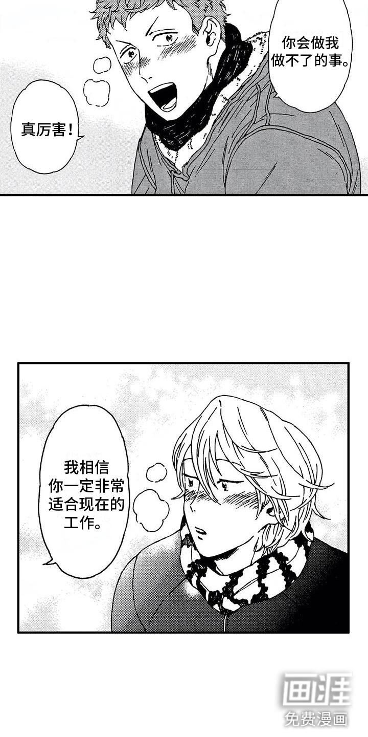第22话6