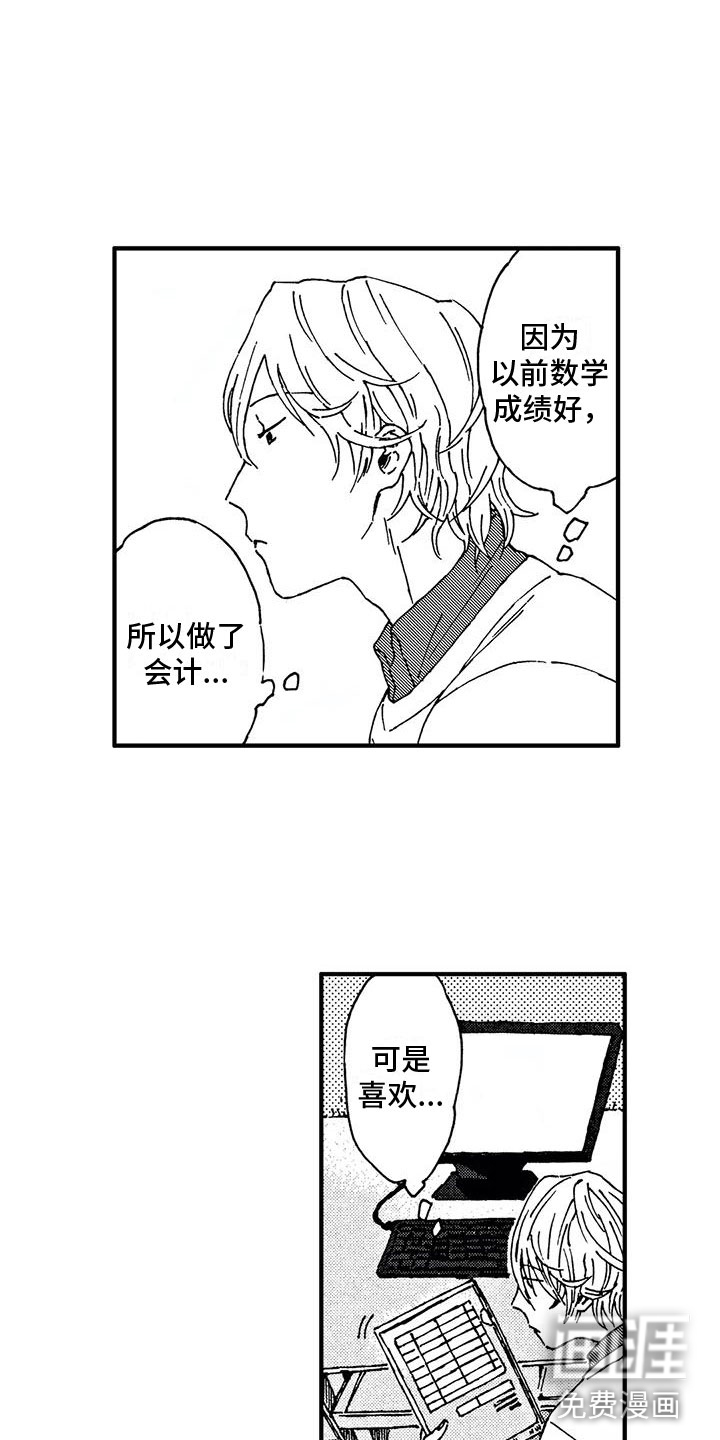 第22话9
