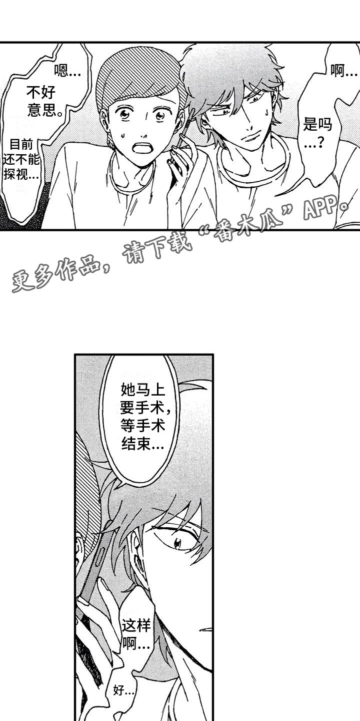 第21话0