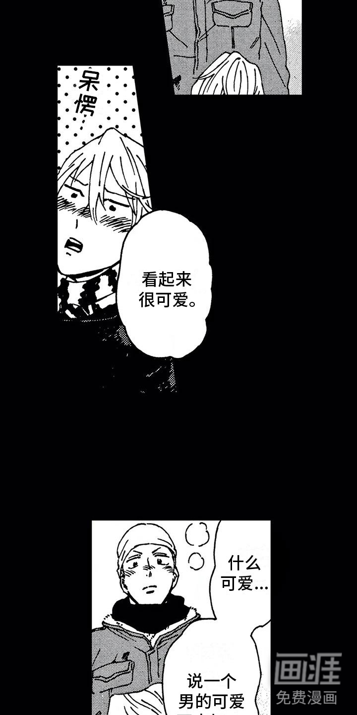 第21话10