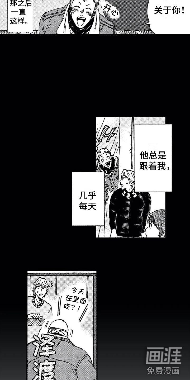 第21话13