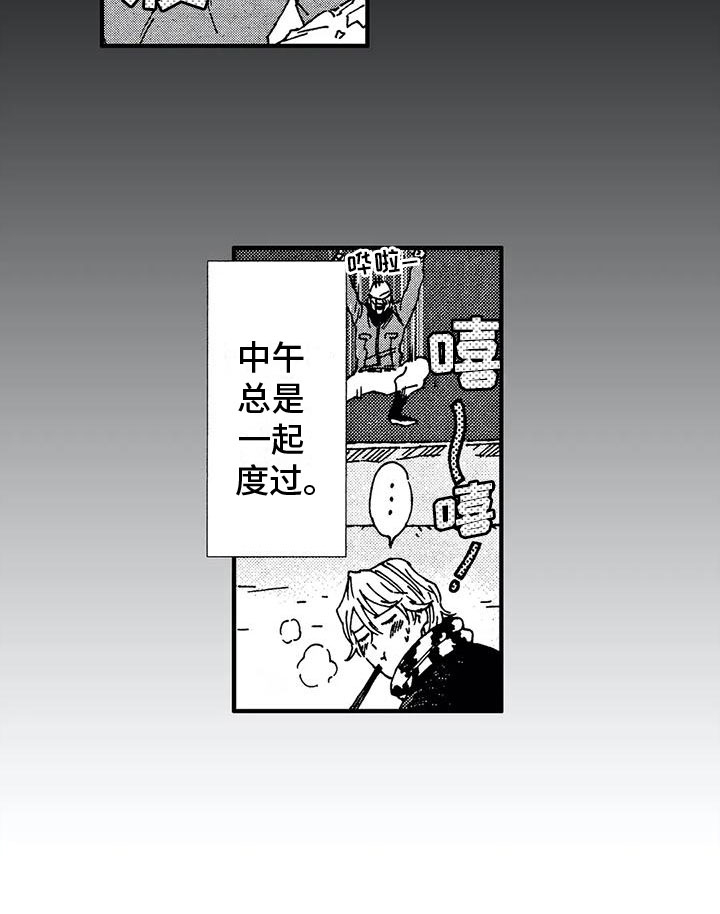 第21话14