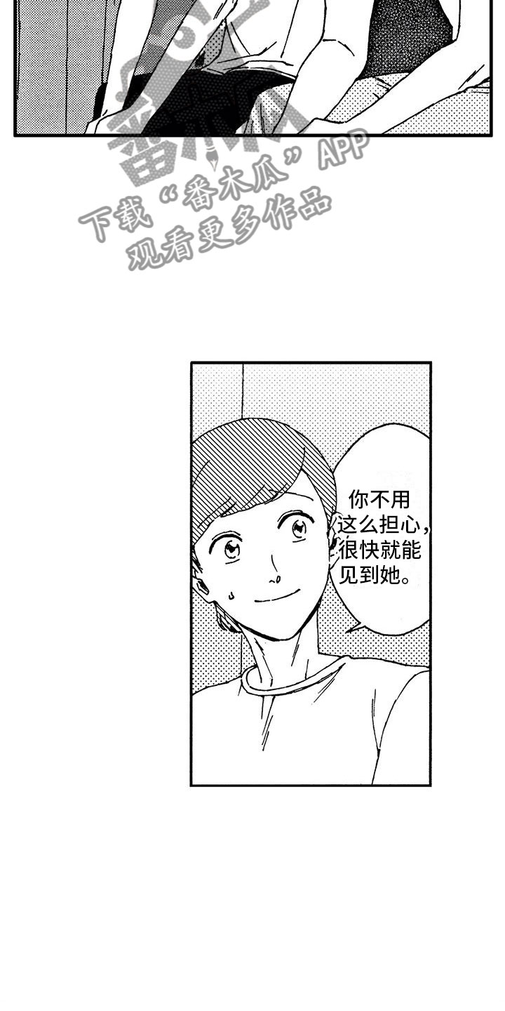 第21话2
