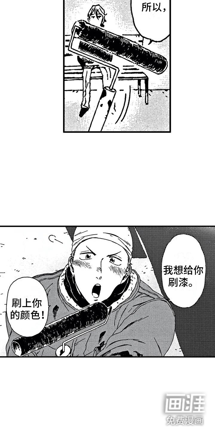 第21话4