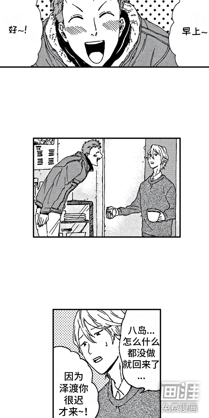 第21话6