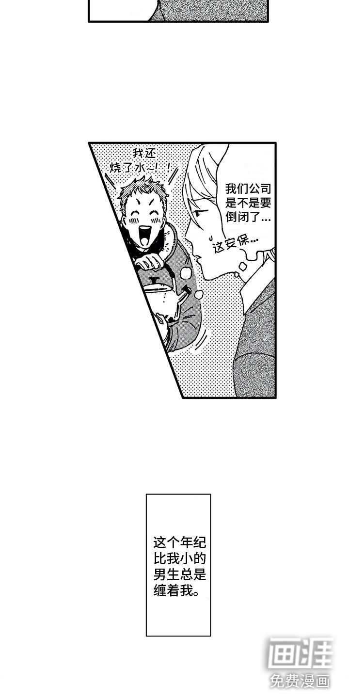 第21话7