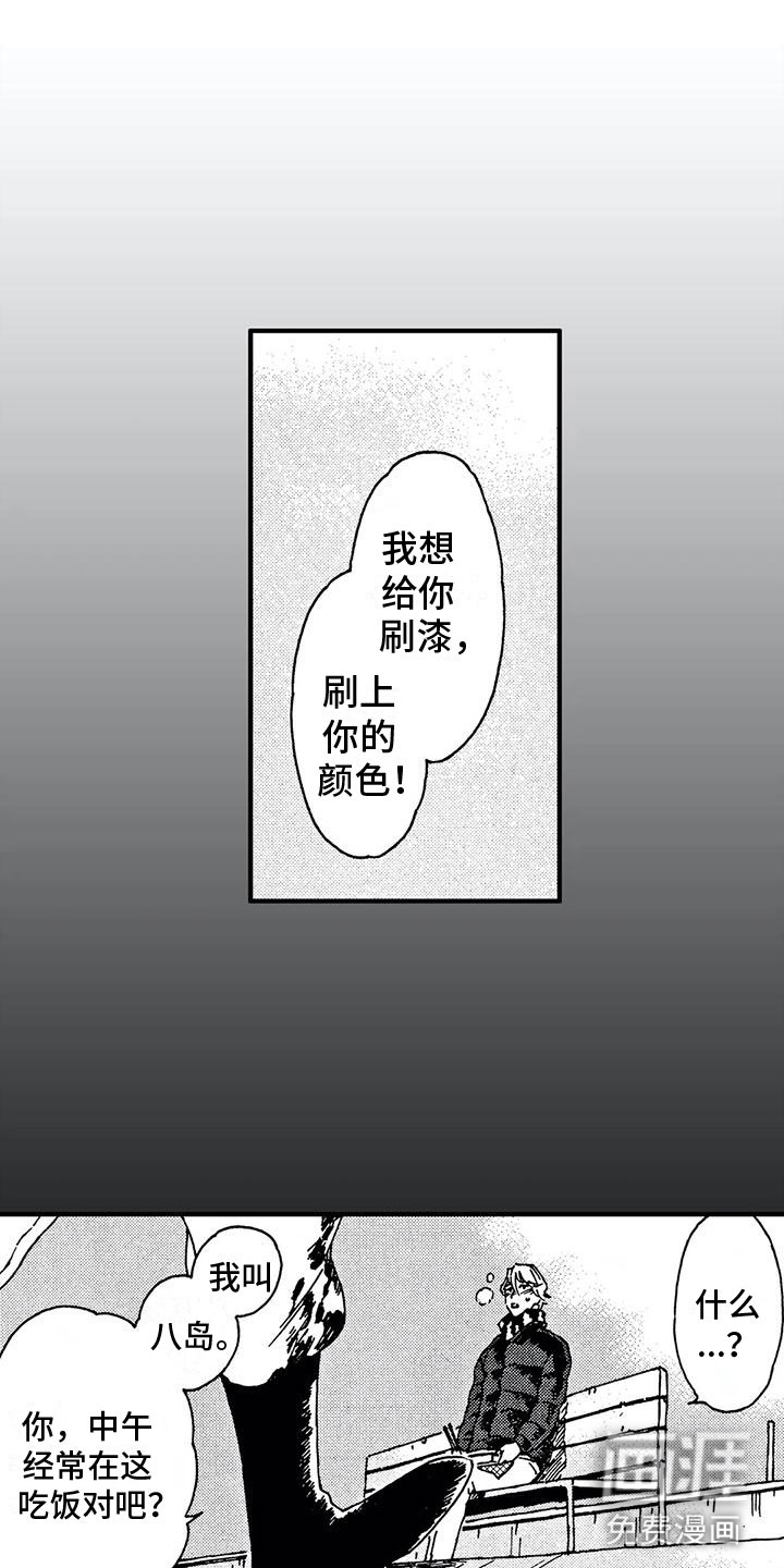 第21话8