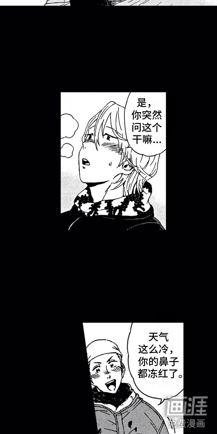 第21话9