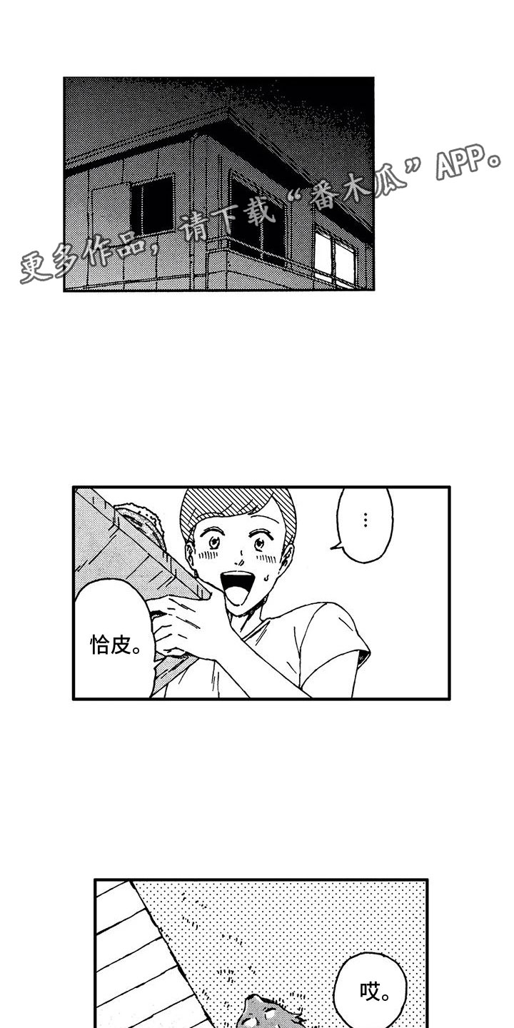 第20话0