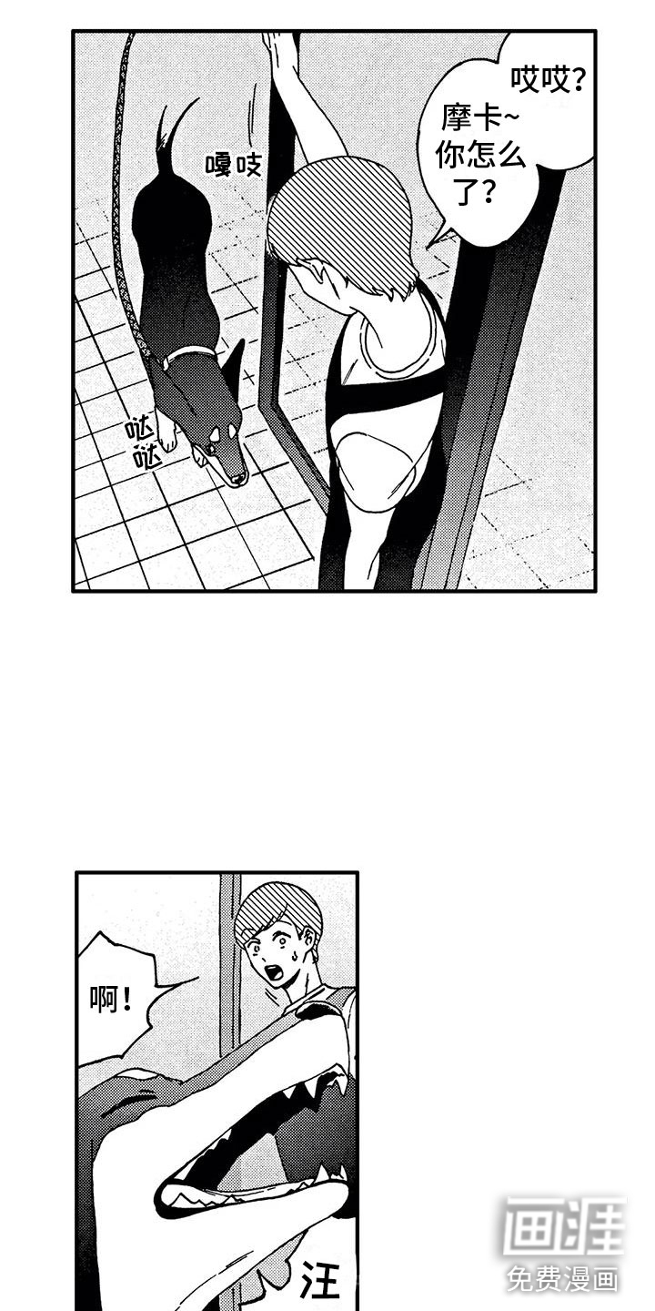 第20话6