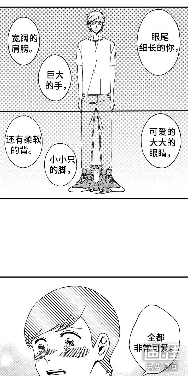 第19话13