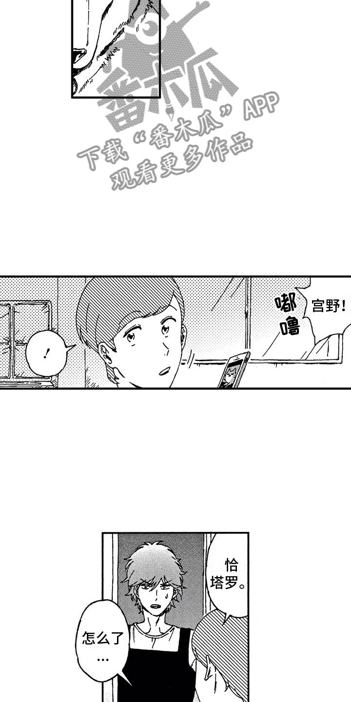 第19话2