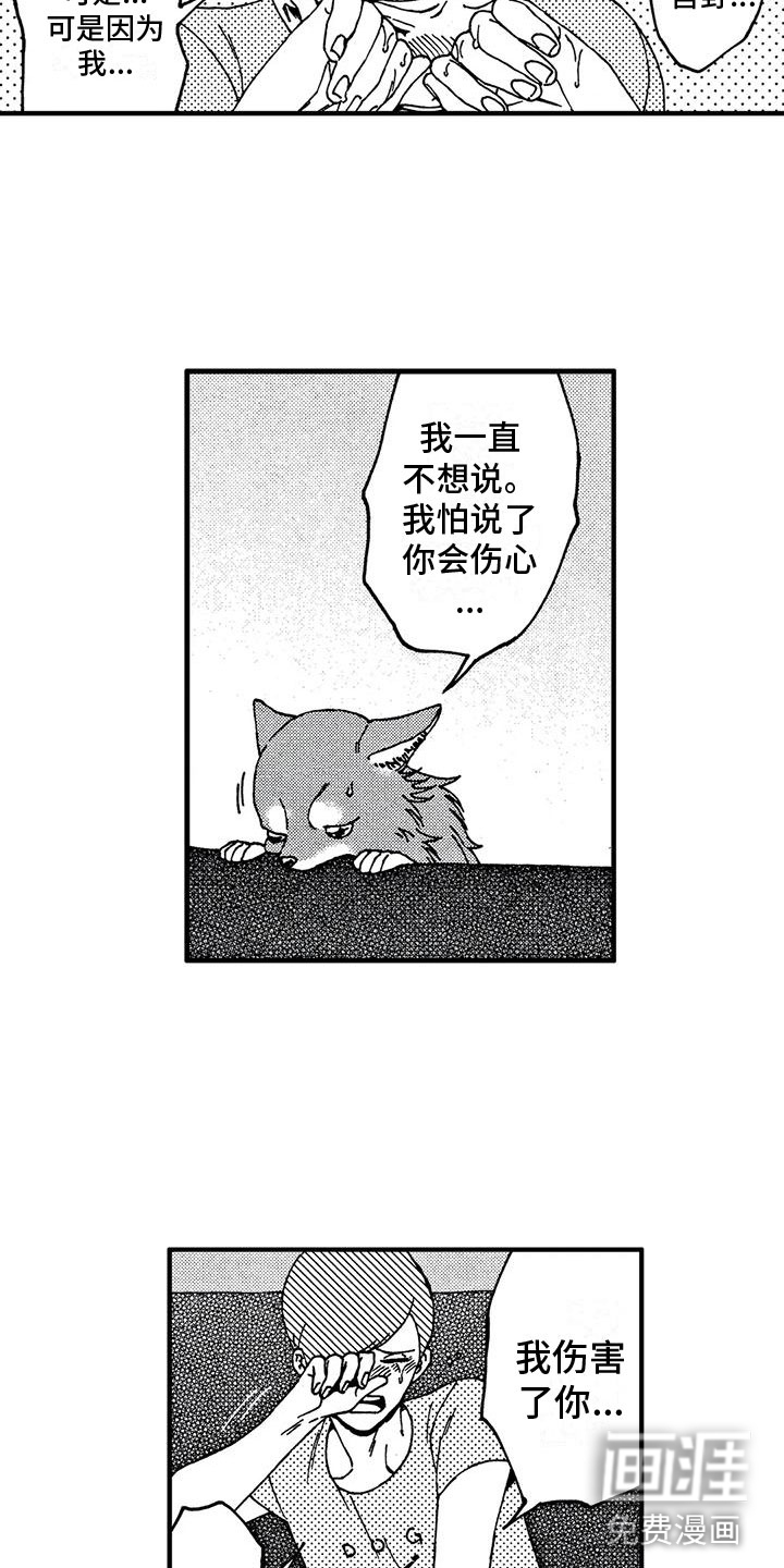 第19话7