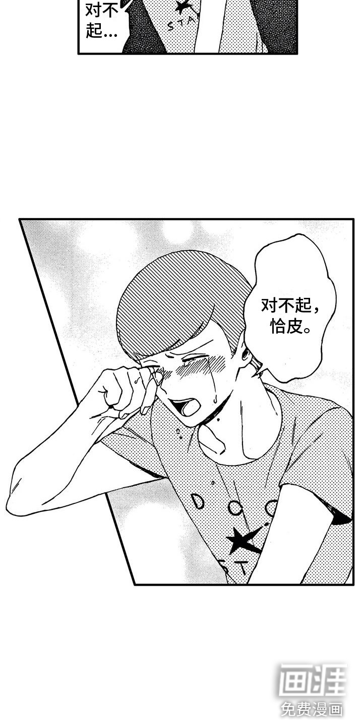 第19话8