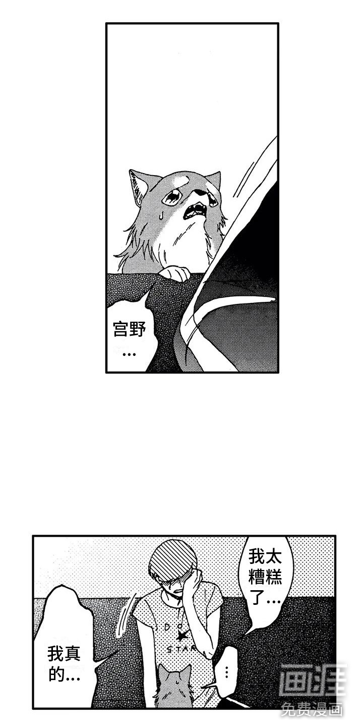 第19话9