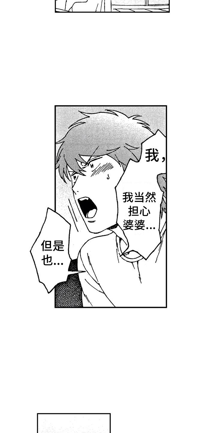 第18话1