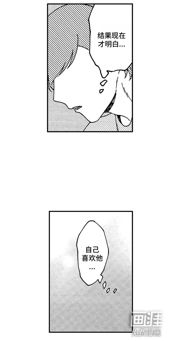 第18话13