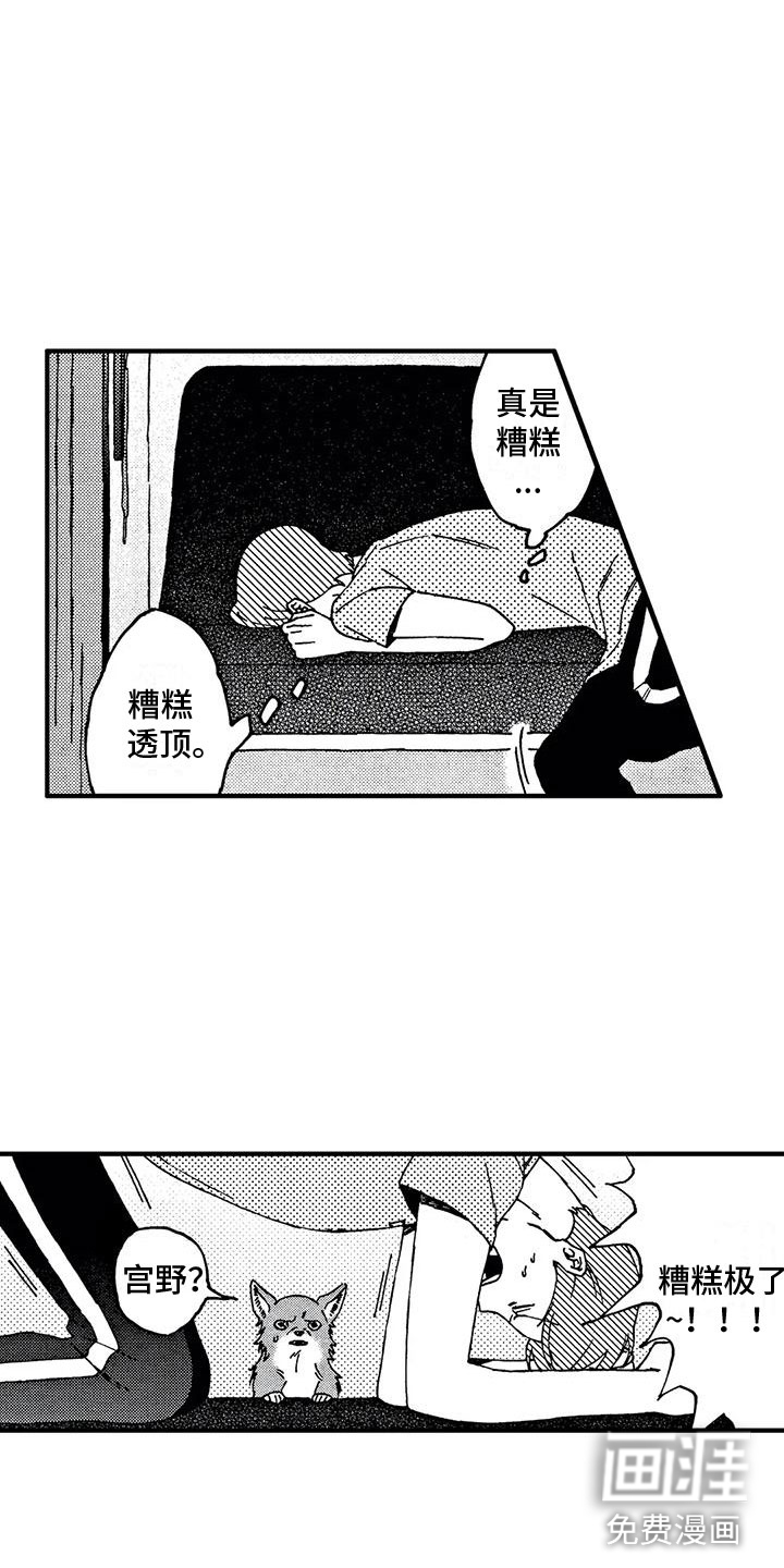 第18话14