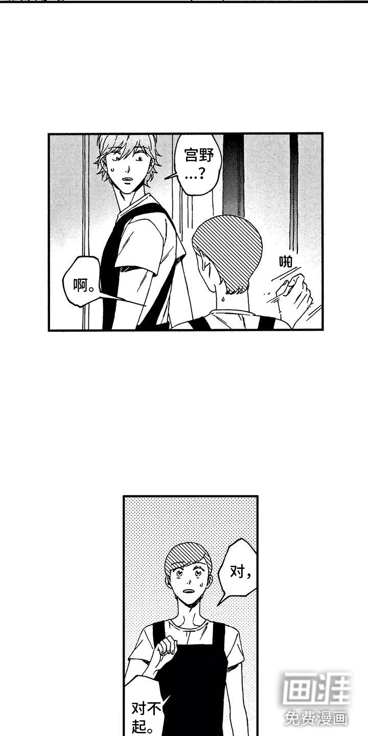 第18话2