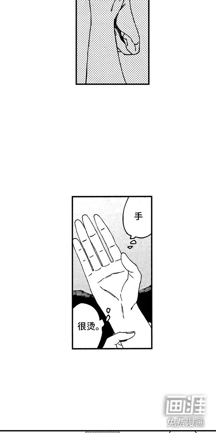 第18话7