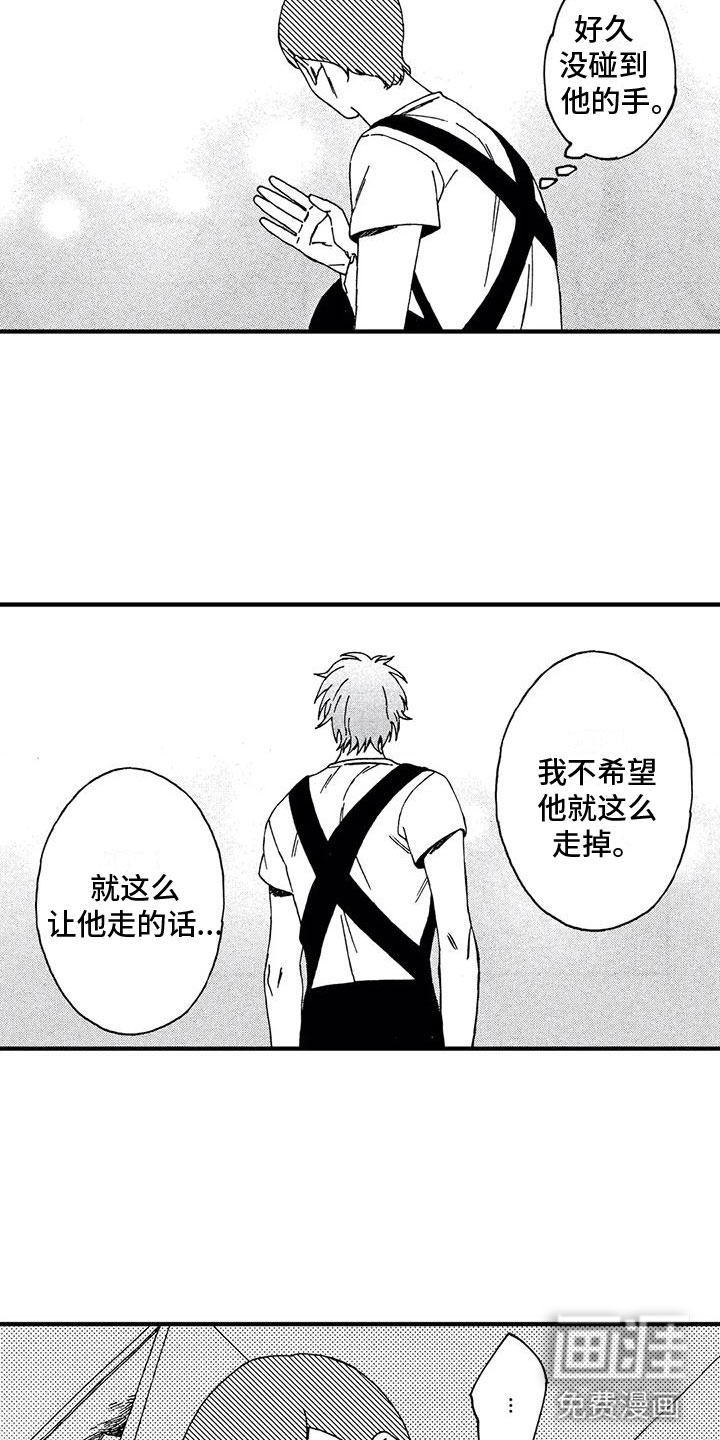 第18话8