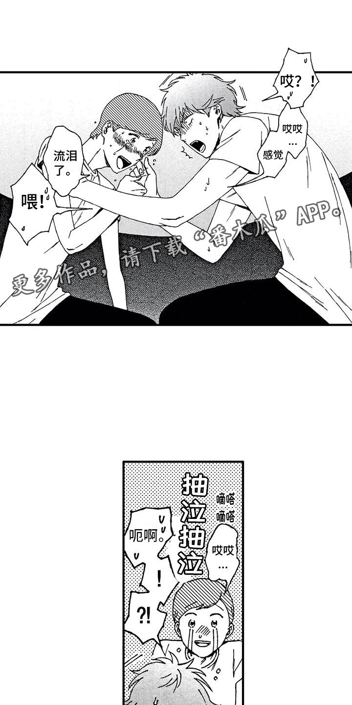 第17话0