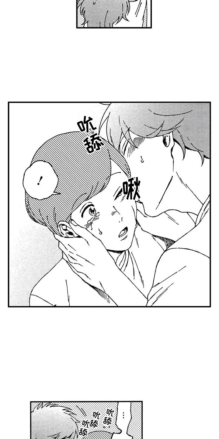 第17话1