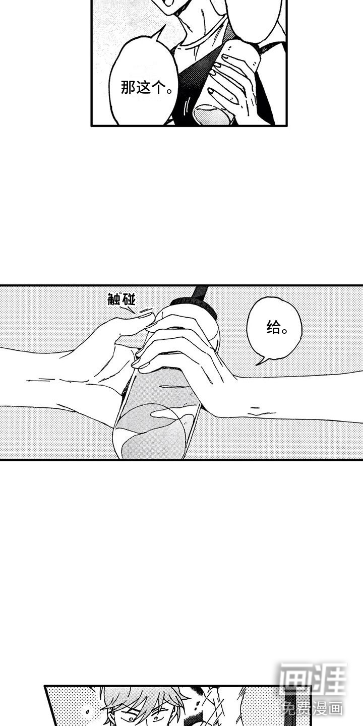 第17话12