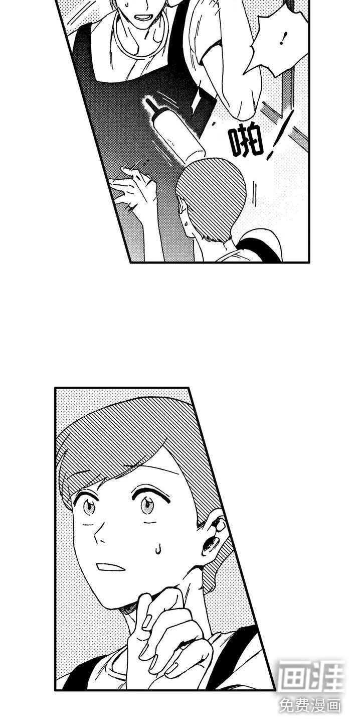 第17话13
