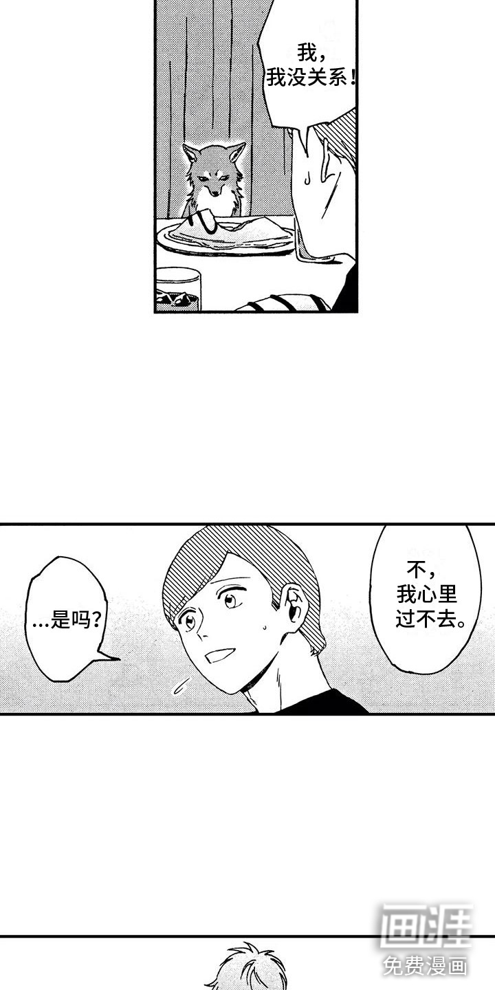 第17话2