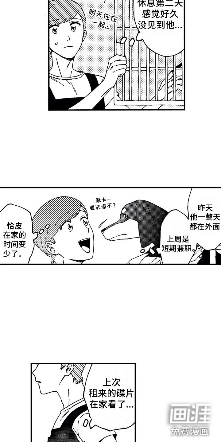 第17话4