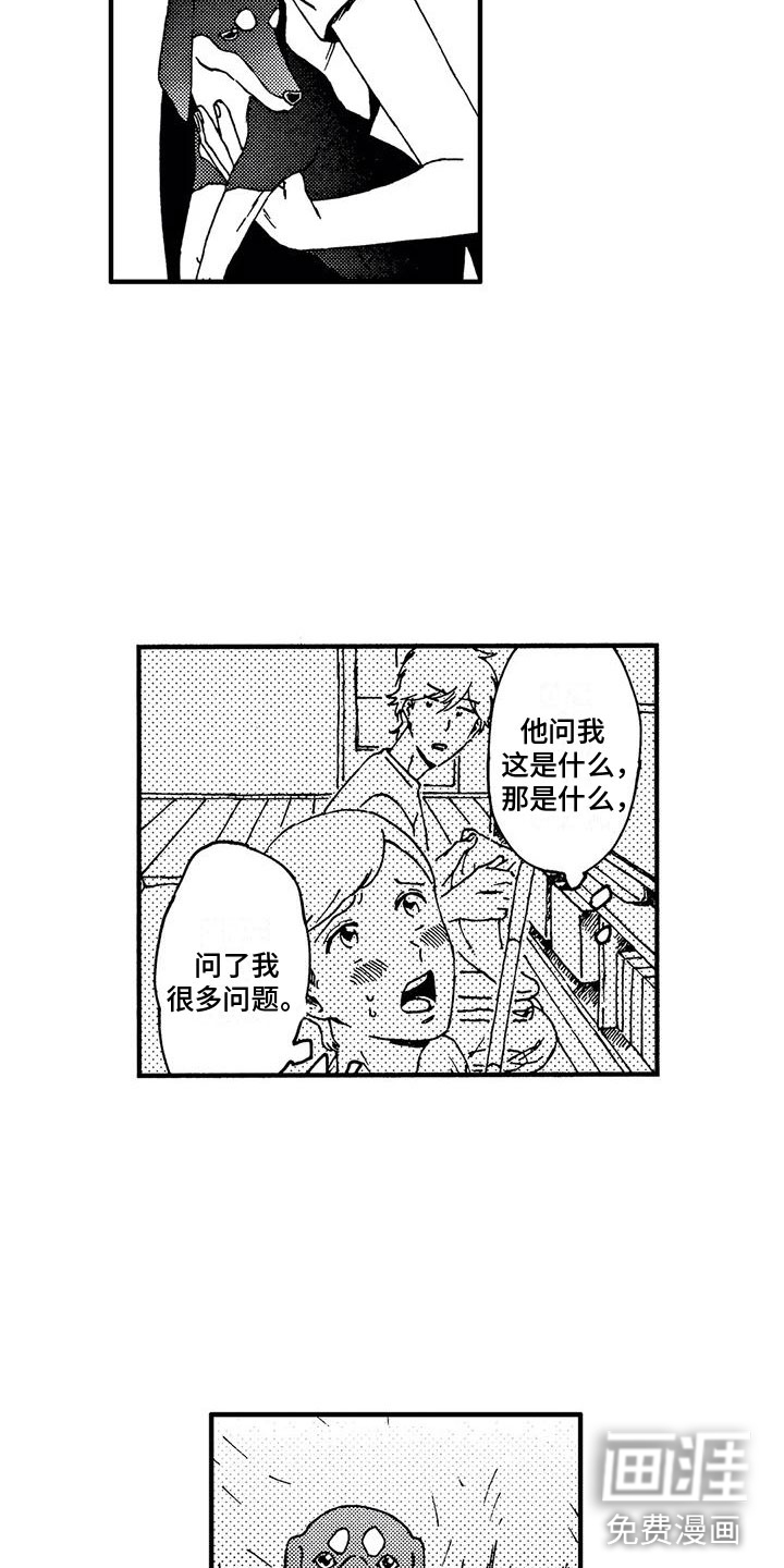 第17话5