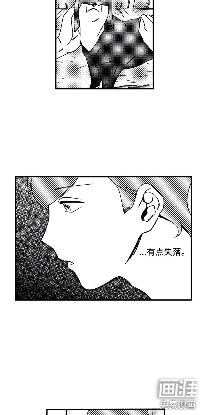 第17话6