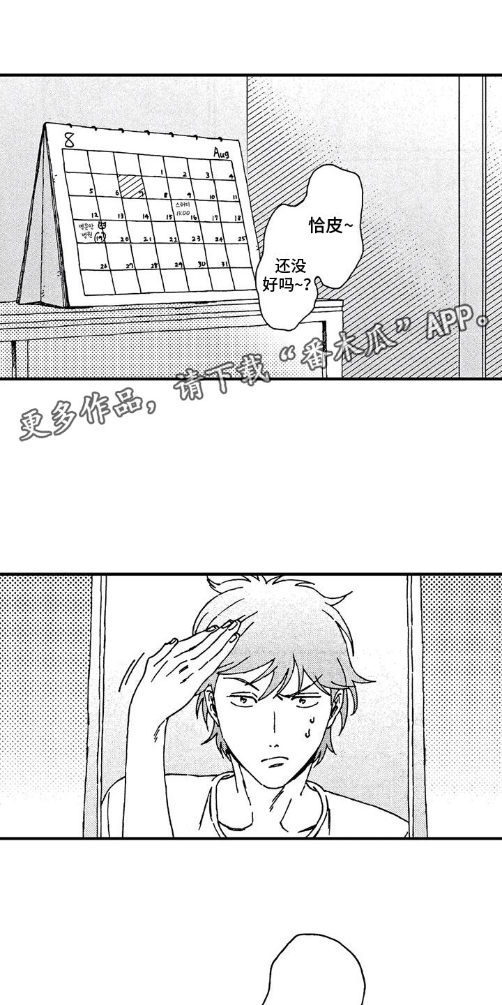 第16话0