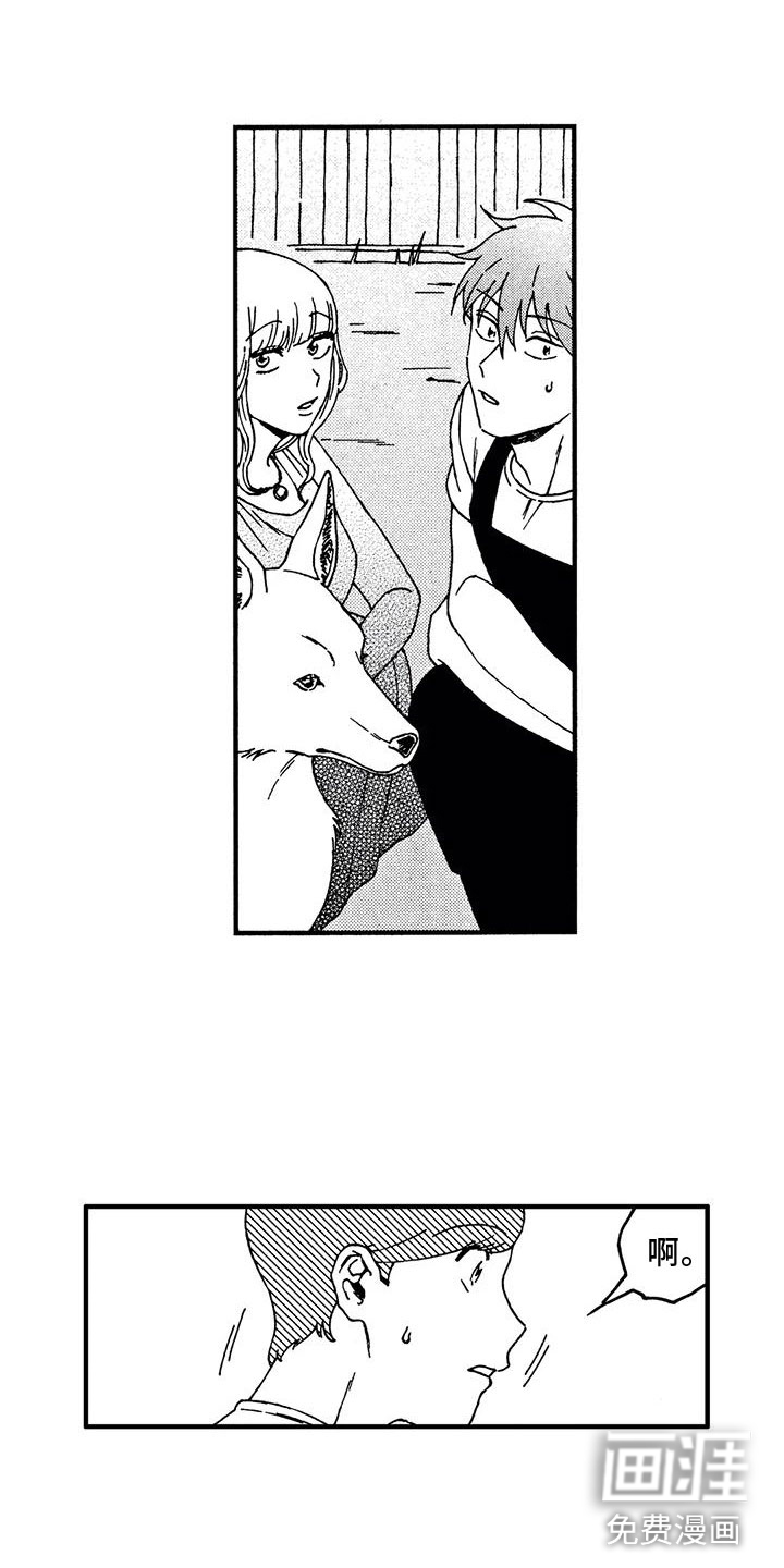 第16话10