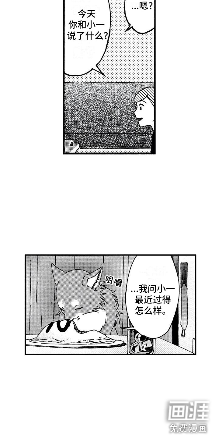 第16话13