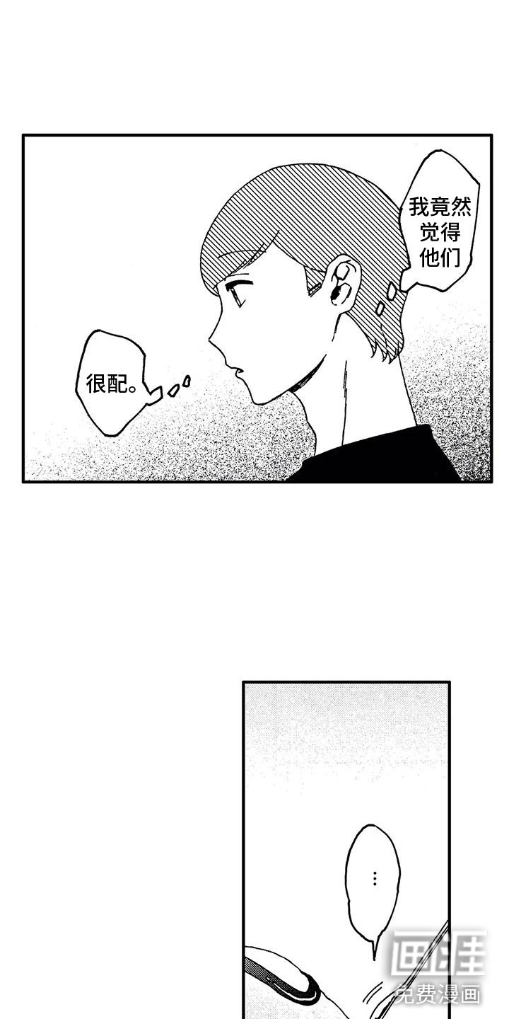 第16话15