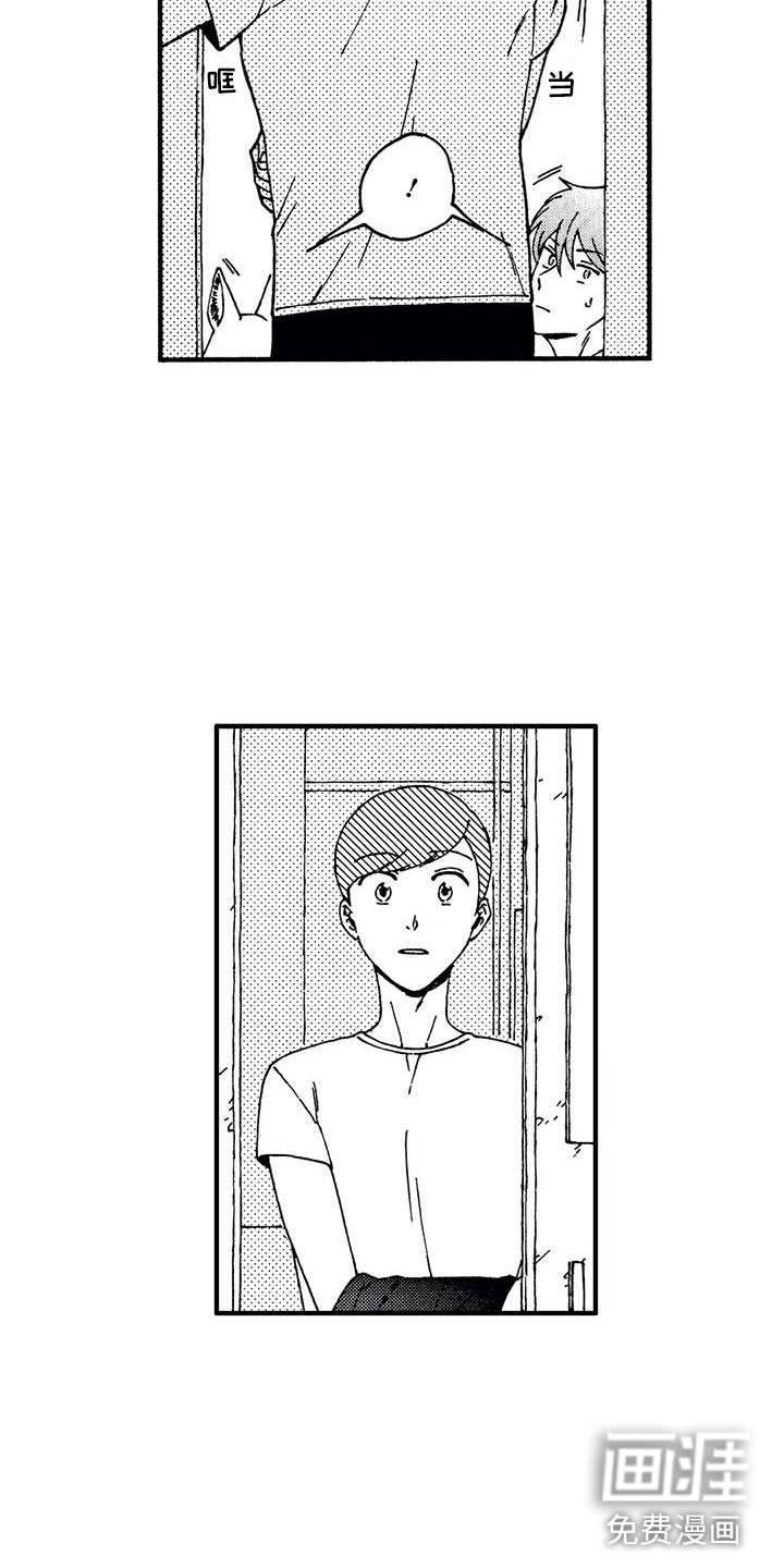 第16话9