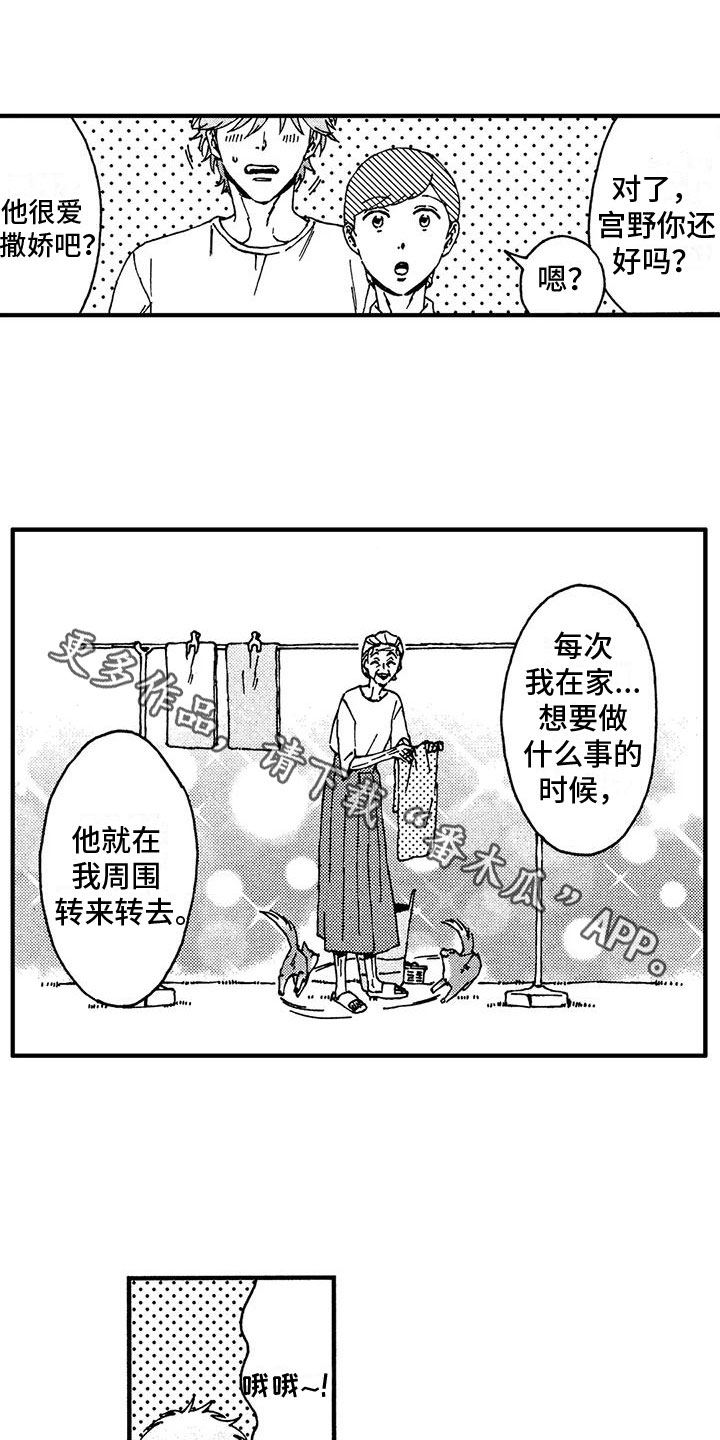 第15话0