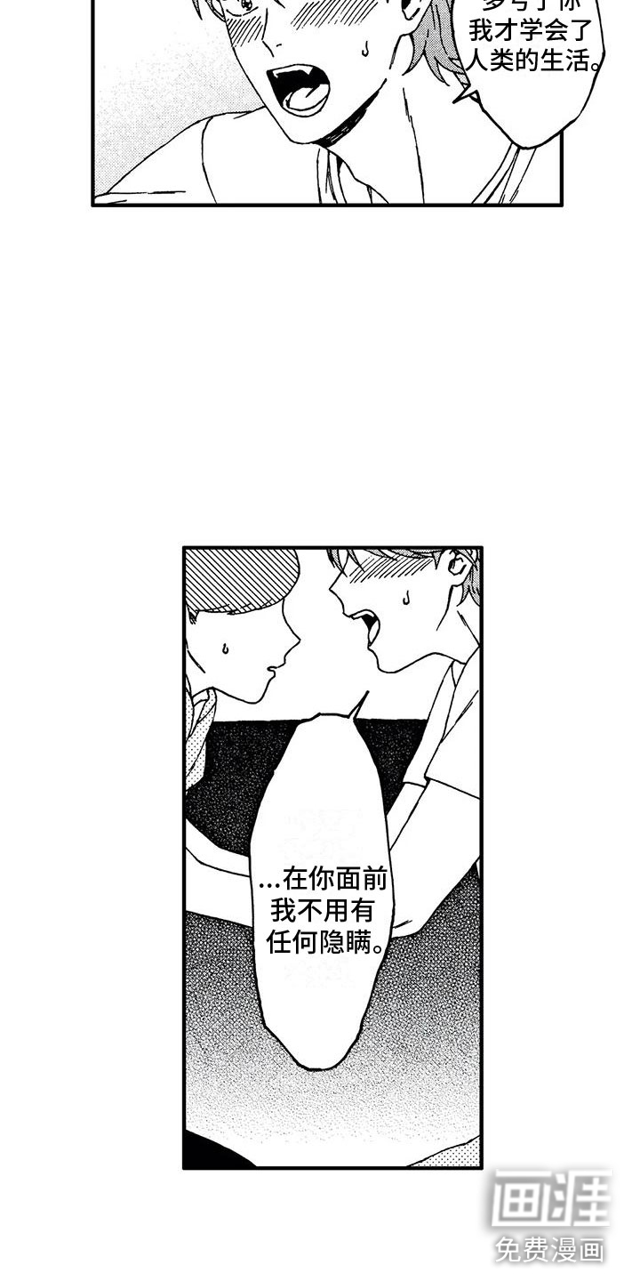 第15话10