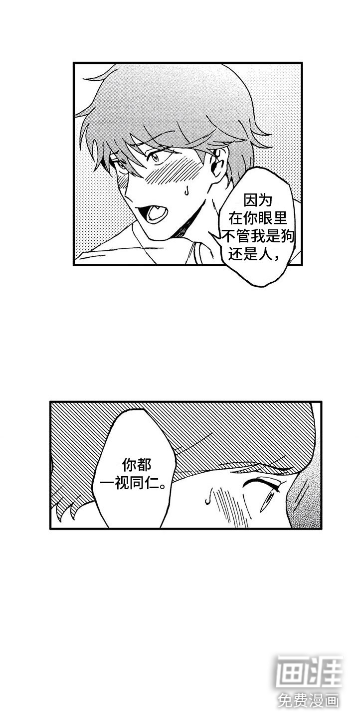 第15话11
