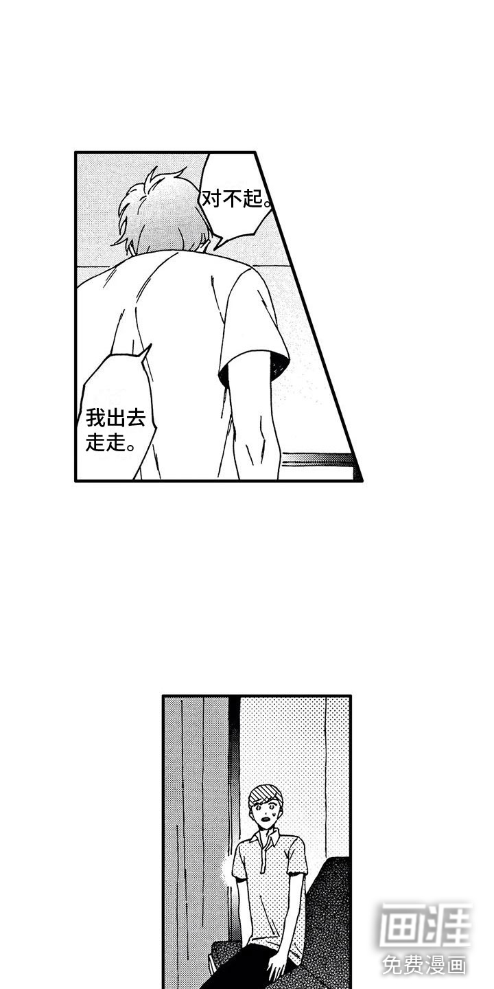 第15话15