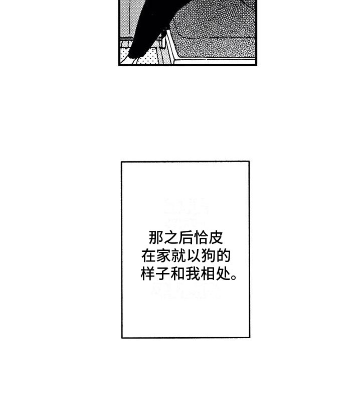 第15话16