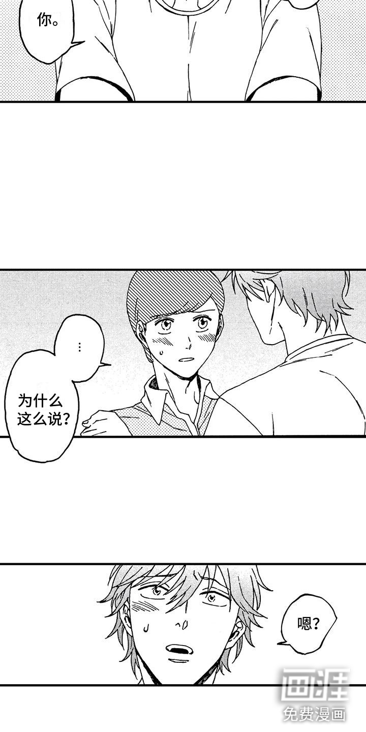 第15话3