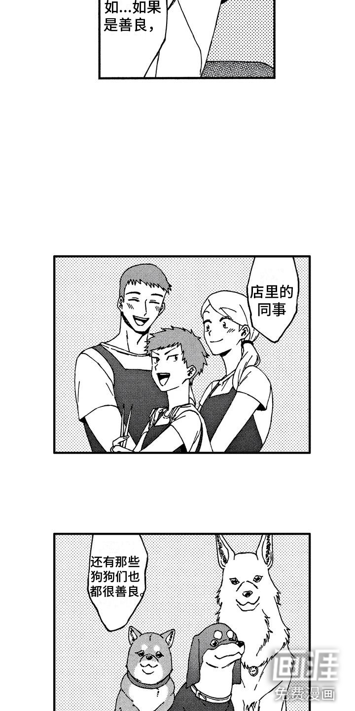 第15话6